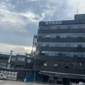 深圳市新安创意园 物业招商 租赁中心 龙岗区电商创意园办公室仓库出租