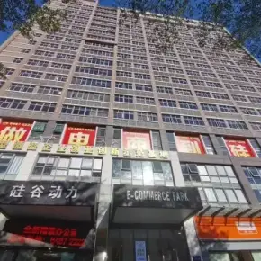 深圳市硅谷动力龙岗电子商务港 物业招商 租赁中心 龙岗区写字楼办公室出租