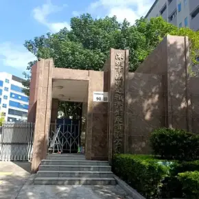 深圳市欧明达工业区 物业招商 租赁中心 龙岗区厂房仓库出租