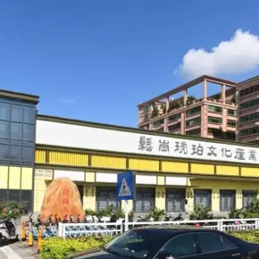 深圳市松岗琥珀文化产业园 物业招商 租赁中心 宝安区厂房仓库出租