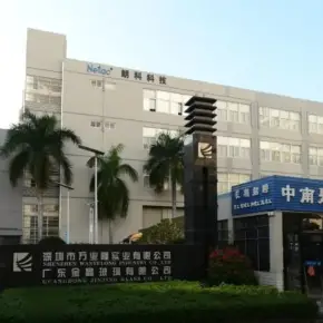 深圳市万业隆科技园 物业招商 租赁中心 宝安区厂房仓库出租