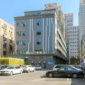 深圳市正泰来创科园 物业招商 租赁中心 宝安区创意园办公室出租