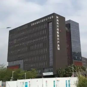 深圳市海科兴战略新兴产业园 物业招商 租赁中心 坪山区研发办公楼出租