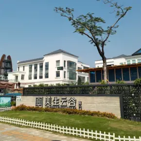 深圳市美生云谷科技产业园 物业招商 租赁中心 宝安区厂房仓库出租