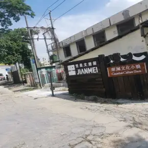 深圳市坚美文化创意产业园 物业招商 租赁中心 龙华区厂房仓库出租