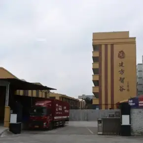 深圳市建方智谷1号园 物业招商 租赁中心 宝安区厂房仓库出租