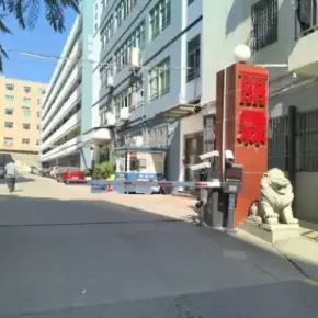 深圳市丽霖工业园 物业招商 租赁中心 光明区厂房仓库出租