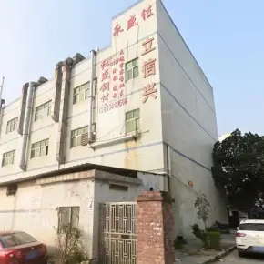 深圳市泛懋工业区 物业招商 租赁中心 光明区厂房仓库出租