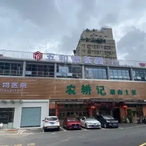 深圳市五和智荟园 物业招商 租赁中心 龙岗区创意园办公室出租