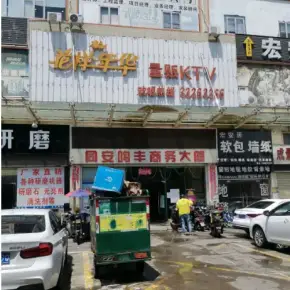 深圳市同安鸣丰商务大厦 物业招商 租赁中心 宝安区办公室写字楼出租