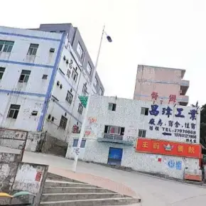 深圳市一方智谷昌玮工业区 物业招商 租赁中心 龙华区厂房仓库出租