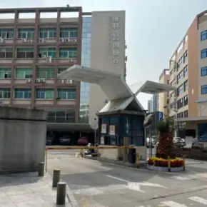 深圳市中辉业科技园 物业招商 租赁中心 宝安区厂房仓库出租