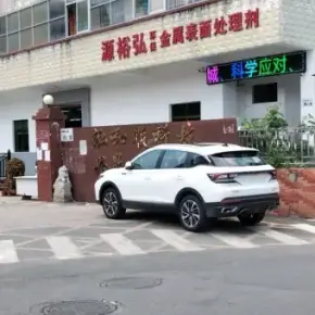 深圳市正华工业园 物业招商 租赁中心 龙岗区厂房仓库出租