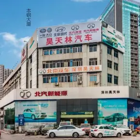 深圳市雅翔本钢大厦 物业招商 租赁中心 南山区厂房办公室出租