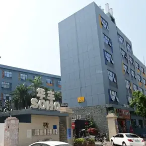 深圳市华丰SOHO创意世界 物业招商 租赁中心 宝安区厂房仓库出租