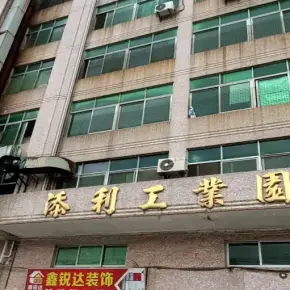 深圳市添利工业园 物业招商 租赁中心 龙岗区厂房仓库出租