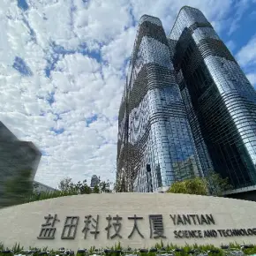 深圳市盐田科技大厦 物业招商 租赁中心 盐田区写字楼出租