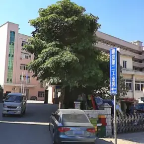 深圳市鹏发第二工业园 物业招商 租赁中心 龙华区厂房仓库出租