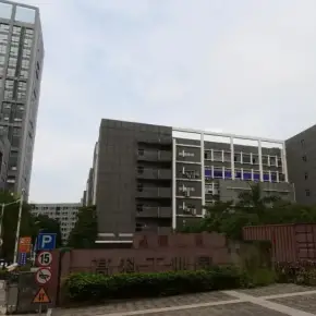 深圳市恒昌荣高科工业园 物业招商 租赁中心 宝安区厂房仓库出租