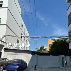 深圳市概念投资园A栋 物业招商 租赁中心 龙岗区厂房仓库出租