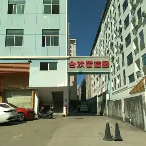 深圳市合欢智造园 物业招商 租赁中心 龙华区厂房仓库出租