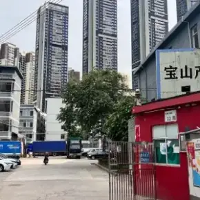 深圳市宝山产业园 物业招商 租赁中心 坪山区厂房仓库出租