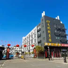 深圳市101文化创意园 物业招商 租赁中心 龙岗区写字楼出租
