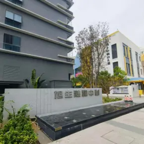 深圳市旭生融和中心 物业招商 租赁中心 宝安区创意园办公室出租