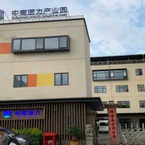 深圳市中南活力产业园 物业招商 租赁中心 龙岗区厂房仓库出租