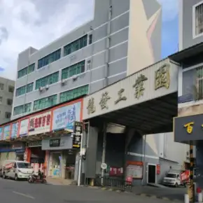 深圳市龙发工业园 物业招商 租赁中心 龙岗区厂房仓库出租