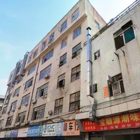 深圳市友谊大厦 物业招商 租赁中心 宝安区写字楼办公室出租