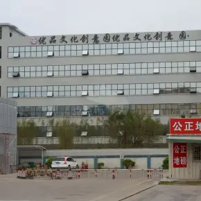 深圳优品文化创意园 物业招商 租赁中心 龙华区写字楼出租