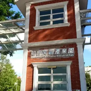 深圳市知音文创产业园 物业招商 租赁中心 龙华区厂房仓库出租
