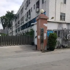 深圳市尚邦科创园 物业招商 租赁中心 宝安区厂房仓库出租