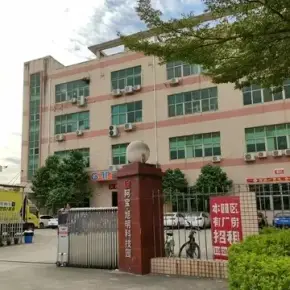 深圳市旭明科技园 物业招商 租赁中心 龙华区厂房仓库出租
