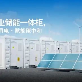 储能柜免费投放 储能柜价格 储能柜图片 储能电柜