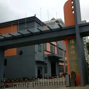 深圳市维业诚工业园 物业招商 租赁中心 龙华区厂房仓库出租