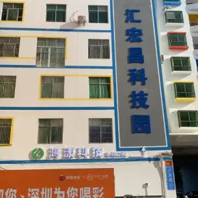 深圳市宏昌华府科技园 物业招商 租赁中心 龙岗区厂房仓库出租