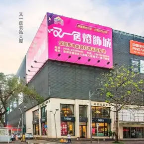 深圳市青苹果直播电商产业园 物业招商 租赁中心 福田区写字楼办公室出租