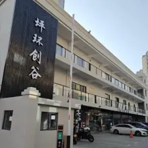 深圳市坪环工业城 物业招商 租赁中心 坪山区厂房仓库出租
