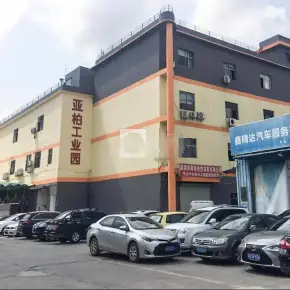 深圳市亚柏工业园 物业招商 租赁中心 龙华区厂房仓库出租