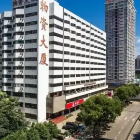 深圳市物资大厦 物业招商 租赁中心 罗湖区写字楼出租