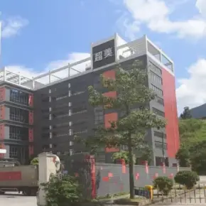 深圳市超美工业园 物业招商 租赁中心 盐田区厂房仓库出租