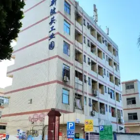 深圳市新陂头工业园 物业招商 租赁中心 光明区厂房仓库出租