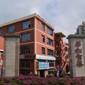 深圳市华松智谷工业园 物业招商 租赁中心 宝安区厂房仓库出租