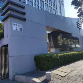 深圳市朗坤科技园 物业招商 租赁中心 龙岗区厂房仓库出租