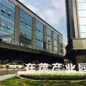 深圳市在茂产业园写字楼 物业招商 租赁中心 龙岗区写字楼办公室出租