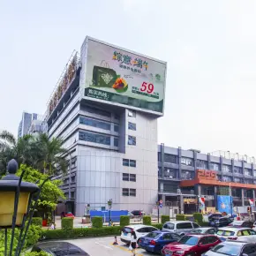 广州市289艺术PARK 物业招商 租赁中心 越秀区写字楼出租