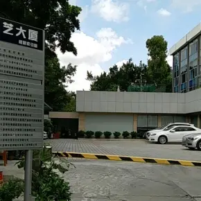 深圳市灵芝大厦 物业招商 租赁中心 宝安区写字楼办公室出租