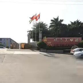 深圳市创金美科技工业园 物业招商 租赁中心 龙岗区厂房仓库出租